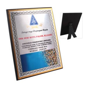 AD Medal & Trophy Series - Wood Plaque (FBWP1638)