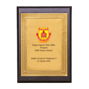 AD Medal & Trophy Series - Wood Plaque (FWP123)